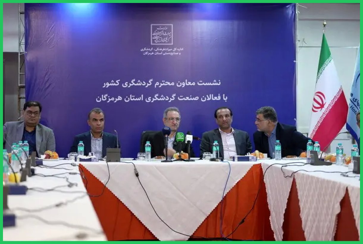 تعامل دولت، بخش خصوصی و جامعه محلی راه نجات گردشگری است